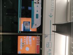 -西安北站(地铁站)