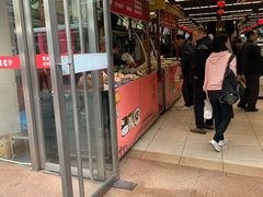 门面-王家沙点心店(南京西路总店)