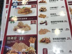 菜单-1973继光香香鸡(合生汇购物中心店)