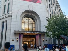 -新世界大丸百货