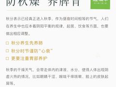 -中粮·祥云小镇