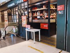 -探鱼·鲜青椒爽麻烤鱼(朝阳悠唐广场店)