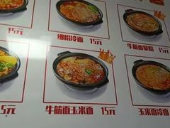-春艳砂锅居(新玛特店)