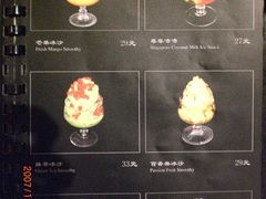 3-鹿港小镇(霄云店)