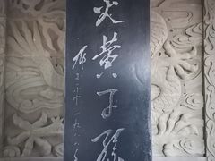 -黄帝陵
