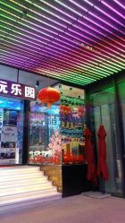 点击看大图 -嗨翻Hi-Fun竞技主题乐园·蹦床团建生日聚会(五棵松华熙店)