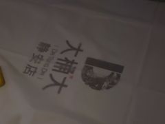 -大桶大足浴(静安店)