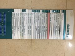 天津医科大学第二附属医院-天津医科大学第二医院