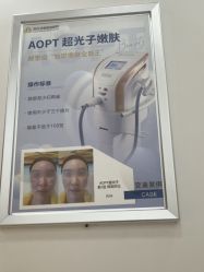 -苏州卫康美容医院