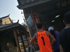 -下塘烧饼(罍街店)