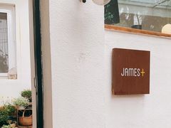 -JAMES+詹嘉厨房