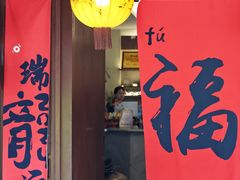 -磁器口古镇