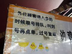 -神奇的香酥鸡蛋灌饼