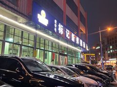 -标记美食新鲜猪杂(兴南大道店)