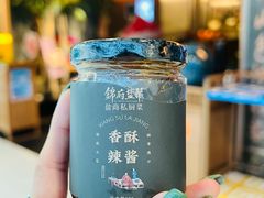 -锦府盐帮·李宅(领展购物广场中关村店)