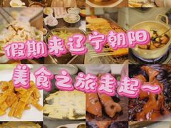 -徐师傅太子锅(文化路店)