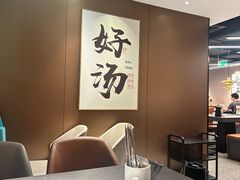 -骨之味·筒骨汤火锅(江头店)