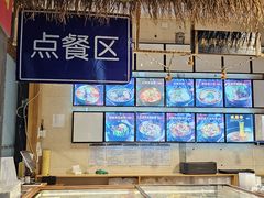 -聚合鑫东北熏酱熟食麻辣面(长阳店)
