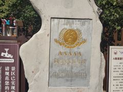 -青州市云门山风景区