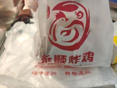-永顺炸鸡( 立水桥北苑店)