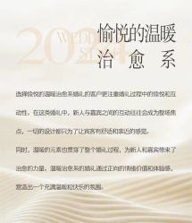 点击看大图 -Doris一站式游轮婚礼船东直营店(外滩店)
