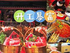 -蜀大侠火锅(总府路店)