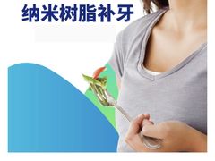 -杭州口腔医院(城西院区)