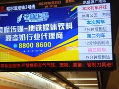 -凯盛源广场(地铁站)
