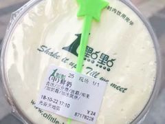 -外婆家(西溪印象城店)
