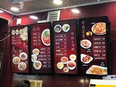 -郑家包子牛肉拉面(尚勤路店)