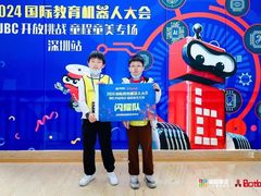 -童程童美·信息学竞赛·乐高机器人编程(龙华校区)
