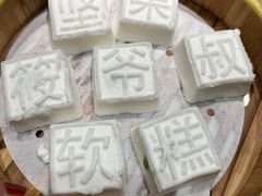 -筱爷叔·上海传统手工菜(玉树路店)