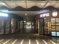 -万科美好广场