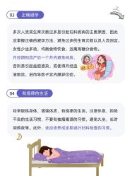 点击看大图 -北京嘉禾医疗