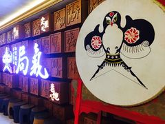 门面-局气 烤鸭·北京菜(光华路店)