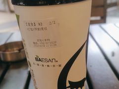 -813芭依珊 BAESAn(皇冠十畝地店)