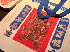 -东来顺·非遗火锅(赛格国际购物中心店)
