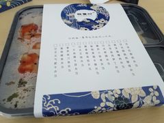 包装-饭豐町和风精致便当(陆家嘴店)