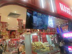 -LLJ夹机占(正佳广场店)
