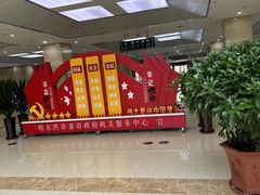 -哈尔滨市民大厦