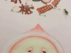 -李大牛和刘大力手作甜品(凯德店)