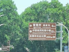 -中国（海南）南海博物馆