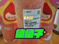 霸气桃桃桃系列-奈雪的茶(中海环宇荟店)