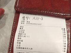 -新凯旋烧烤·燕姐千岛湖土菜