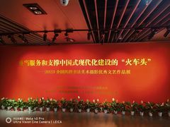 -中国铁道博物馆(正阳门馆)