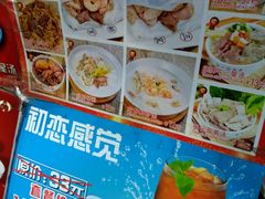 -银记肠粉(文昌北路店)