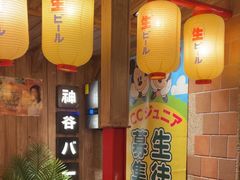 -MIKOMIKO和牛烧肉专门店(南门店)