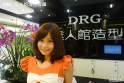 达人馆造型作品-DRG达人馆造型