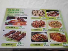 -谷丰健康凤贤居酒家