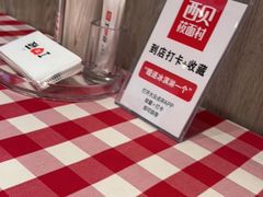 -西贝(无锡万象城店)